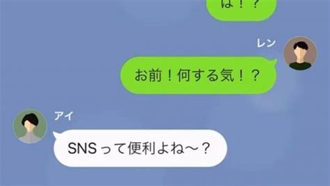 元彼が”社長”になると元カノ『今ならいいわよ？』と再アプローチ！？⇒もう結婚してることを伝えると！？ 2023年9月15日 ｜ウーマンエキサイト 1 2