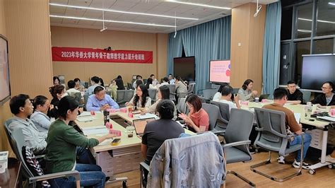 我校举办2023年青年骨干教师教学能力提升培训班 华侨大学教师发展中心