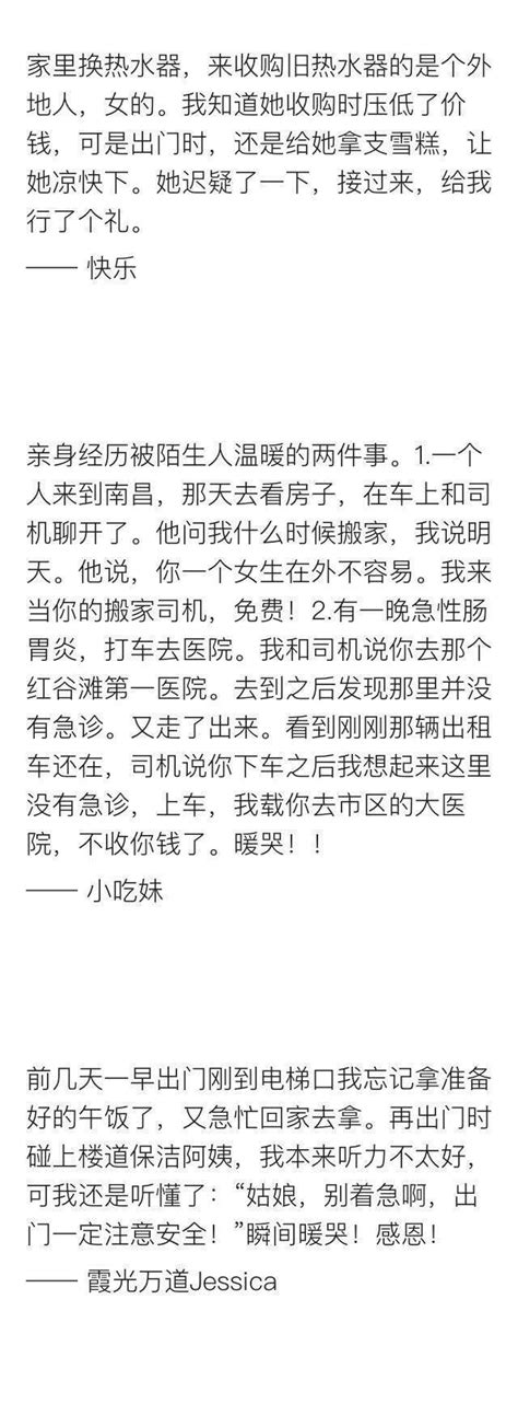 那些暖人的瞬間，原來這個世界如此美好！ 每日頭條