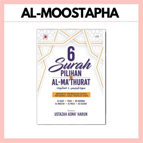 Surah Pilihan Al Mathurat Ustazah Asma Shopee Singapore