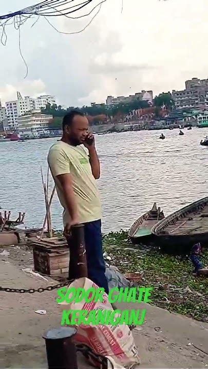 dhaka sodor ghat alom towar youtube