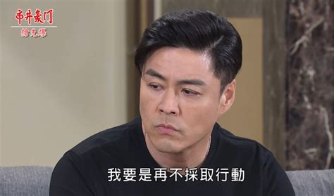 《市井豪門 Ep238精采片段》打海王大串聯 復仇團動起來？ 民視新聞網