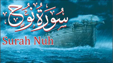 Surah Nuh Noah Surah Nooh Recitation Full With Hd