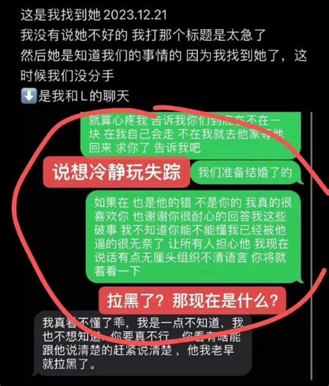 妈呀！娱乐圈又一大瓜，国民甜妹当三被讹60万？！ 知乎