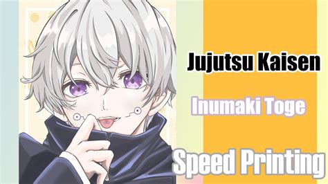 【同人明信片速繪｜speed Painting 48】inumaki Toge《jujutsu Kaisen》｜狗卷棘《咒術迴戰》｜狗巻 棘《呪術廻戦》 Youtube