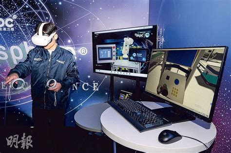 工業元宇宙科技館」開幕】設多部vr裝置 藉工業元宇宙方案提升生產效能 Jump 求職增值