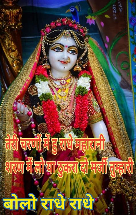 Pin By Laddu P On Good Morning Jsk Happy Lohri Images Bal Krishna