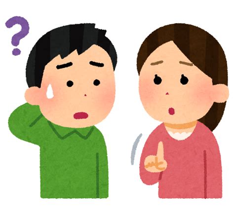 手話が通じない人のイラスト かわいいフリー素材集 いらすとや