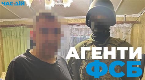 СБУ затримала на сході України російських агентів які “полювали” на Himars