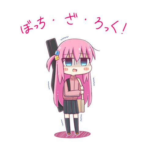 ぼっちちゃん 上顎 さんのイラスト ニコニコ静画 イラスト