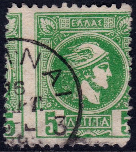 Greece 1889 1892 Hermes With Strongly Shifted Perforation Catawiki