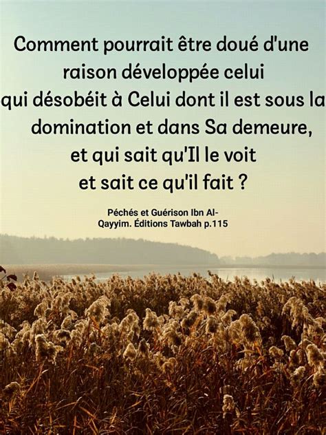 Rappel Islam Allah Citation Priere Islamique Prophete Salafi