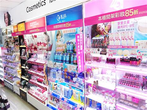 興中 門市 台灣屈臣氏 Watsons Taiwan