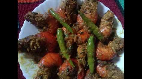 চিংড়ি ভুনা রেসিপিshrimp Fish Recipeএভাবে চিংড়ি রান্না করলে আর