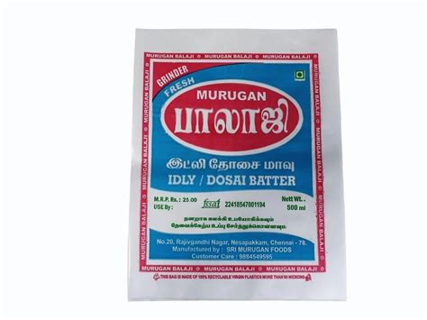 Gsm Ldpe Food Packaging Pouch Capacity Kg At Rs Kg In Chennai