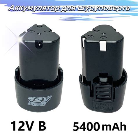 Универсальный аккумулятор для шуруповерта MR - 710 li-ion 12V ...