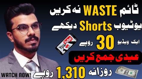 Earn Money Without Investment Online Earning In Pakistan From Earning