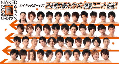 Fourty Four Naked Boyz Strut Their Stuff Tokyohive