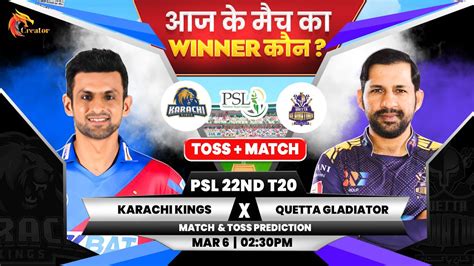 Karachi Vs Quetta Psl Nd T Aaj Ka Match Kaun Jitega Toss