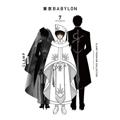 代購無特典新装版 日文 原文 漫畫 CLAMP PREMIUM COLLECTION 東京BABYLON 1 7 蝦皮購物