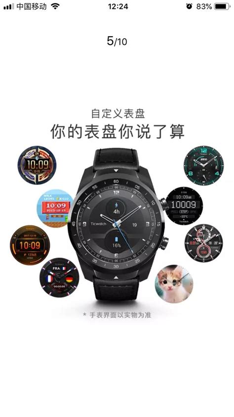 出門問問智能手錶ticwatch 2你覺得怎麼樣？ 每日頭條