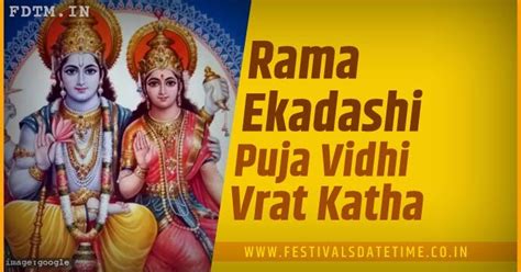 2023 Rama Ekadashi Puja Vidhi and Vrat Katha - Festivals Date Time