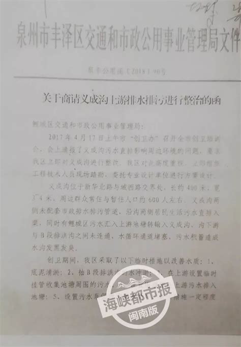 欲哭无泪！泉州一别墅区地下车库被淹！水深近2米！ 义成沟