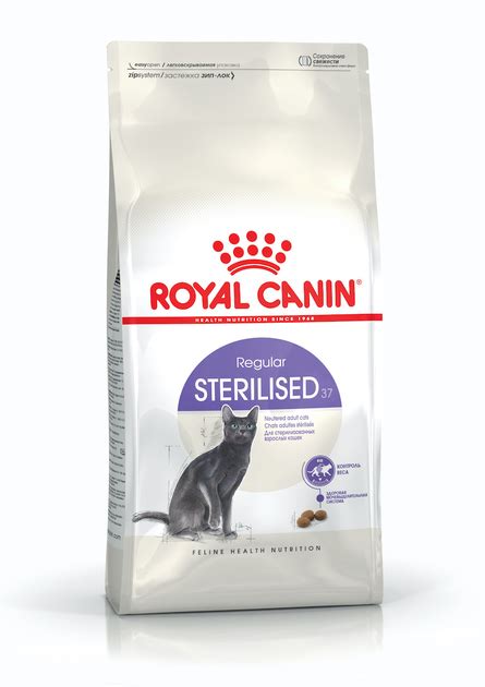 Сухой корм Royal Canin Sterilised 10 кг (2537100) от продавца ...