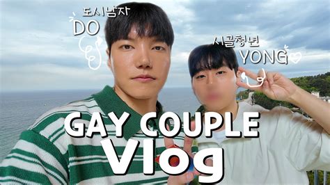 Sub 극j 남친의 계획대로 되지 않은 강릉 여행 Feat 악귀들린 Doㅣ게이 커플 여행 브이로그ㅣkorean Gay