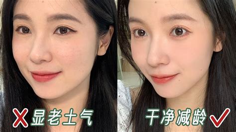 新手化妝‼️3步讓妝容變好看的化妝技巧｜手殘黨告別顯臟顯老 Makeup Tutorial【文不叮winnie】 Youtube