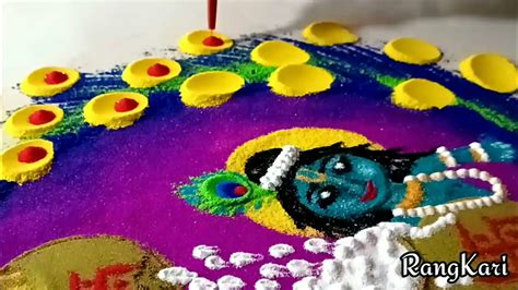 कृष्णा जन्माष्टमी रंगोली L Krishna Janmashtami Rangoli L माखन चोर