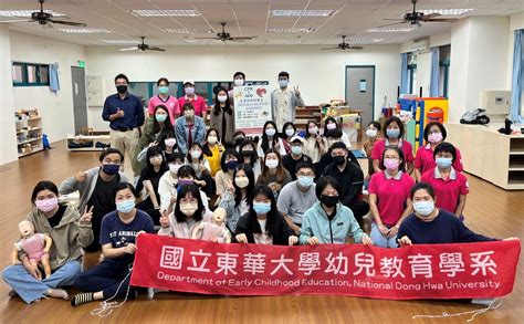 東華大學辦理「嬰幼兒及成人cpr及aed急救員證照訓練」參訓學員全數取得認證 Ndhu