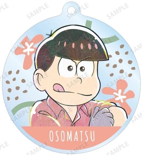 駿河屋 おそ松a 「おそ松さん～ヒピポ族と輝く果実～ トレーディング Ani Art 第4弾 アクリルキーホルダー」（キーホルダー・マスコット）