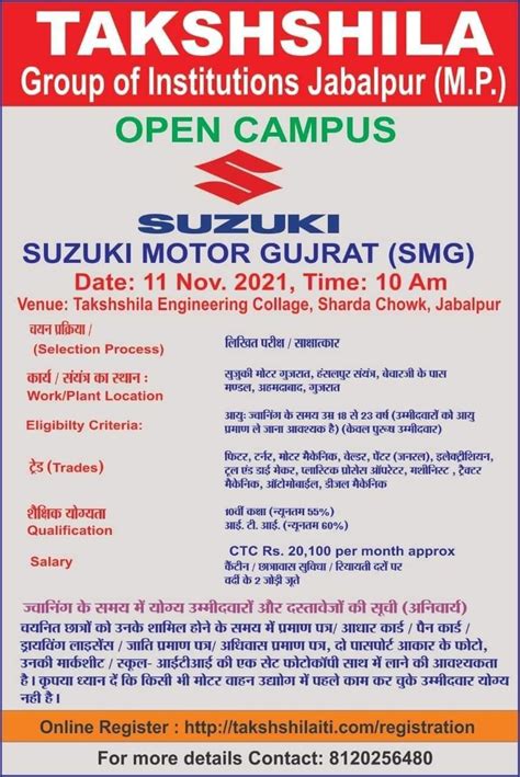 Suzuki Motor Campus Placement 2021 Anil Sir ITI