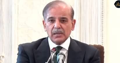 PM Shahbaz Sharif S Speech In Coalition Parties Meeting Over Supreme