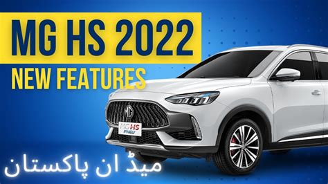 Mg Hs 2022 Review Mg Hs 1 5 Turbo Price In Pakistan Mg Suv Car