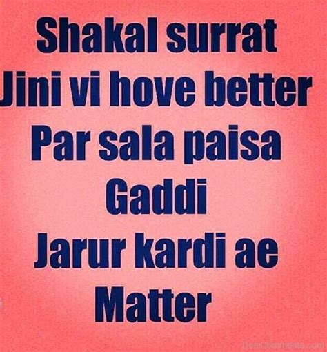 Shakal Surrat - Desi Comments