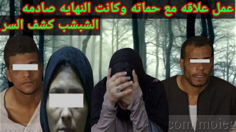 قصه قضيه عنتر مقتل شاب في قنا عمل علاقه محرمه مع حماته والسر في الشبشب