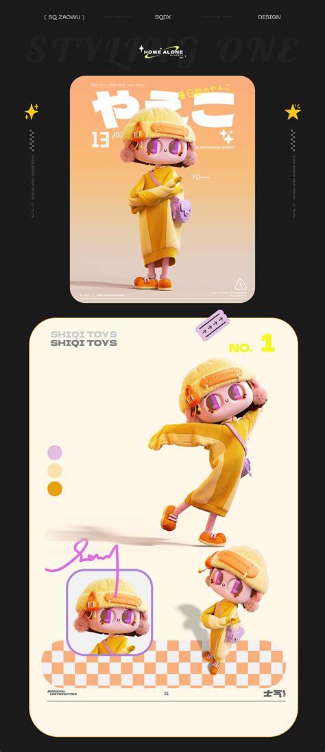 CHARACTER DESIGN—【HOME ALONE】 :: Behance