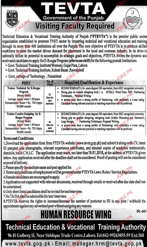 Technical Education And Vocational Training Authority Tevta 2023 Job