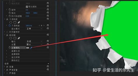 12种视频撕纸转场Pr教程 知乎