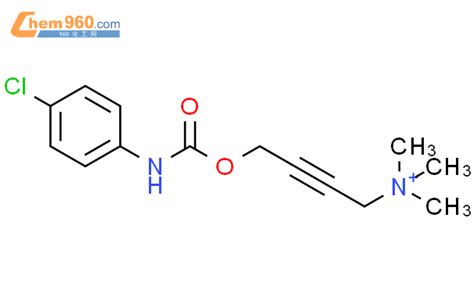 57302 66 6 4 4 氯苯基氨基甲酰氧基 2 丁炔基三甲基胺化学式结构式分子式mol 960化工网