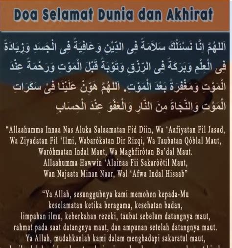 Doa Selamat Dunia Akhirat Nu Dakwah Islami