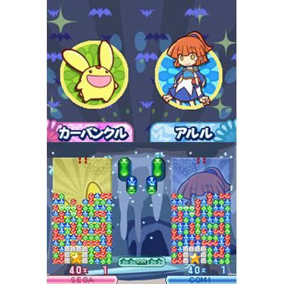 ぷよぷよ Game Soft Nintendo DS HMV BOOKS online NTRPTP4J