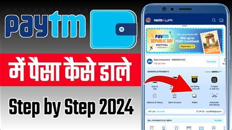 Paytm Wallet Me Paisa Kaise Dale How To Add Money In Paytm Wallet