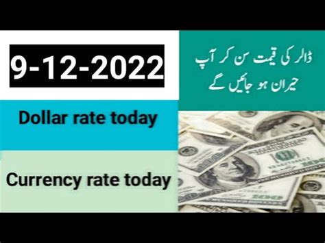 Currency Rates Today In Pakistan Dollar Rate Today