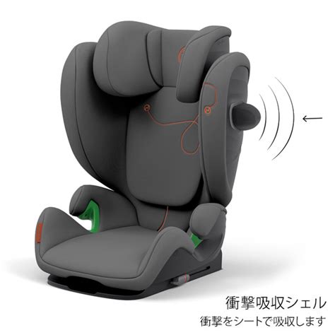 サイベックス ソリューションGアイフィックス ラバグレー cybex Solution G i Fix