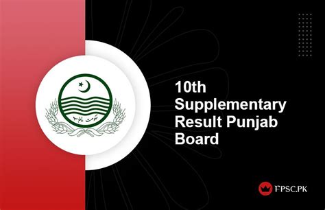 Th Supplementary Result Punjab Board Announced