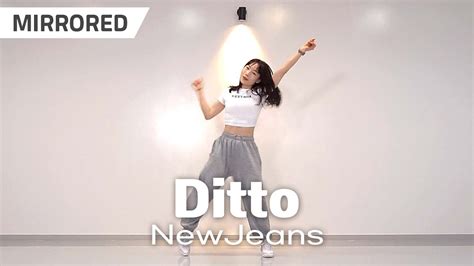 Mirrored Newjeans 뉴진스 Ditto 디토 거울모드 안무연습 춤배우기 Dance Cover