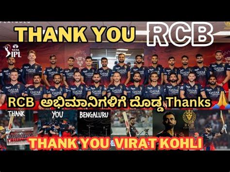 Thank You Virat Kohli Thank You Rcb Thank You Rcb Fans Rcb Fan Talks